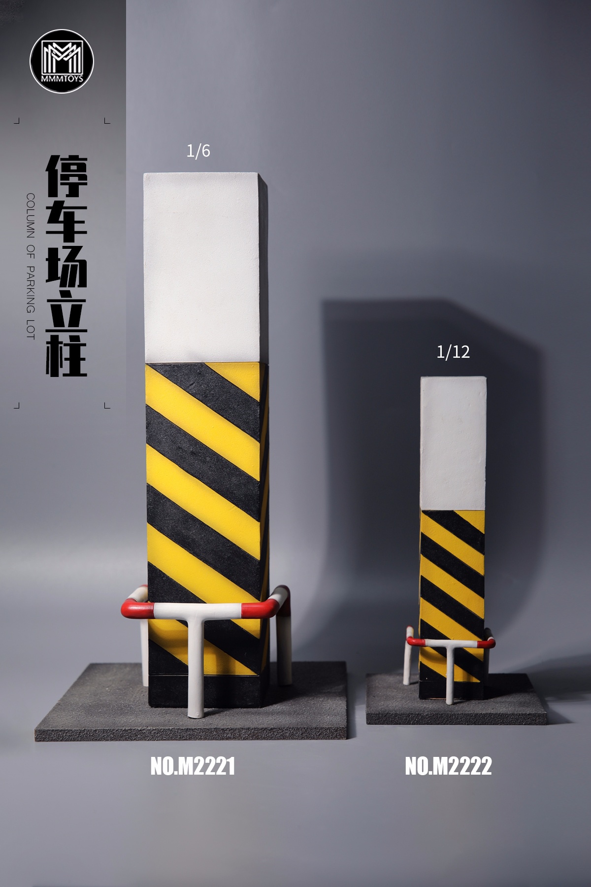 [สั่งจอง]mmmtoys : Column of parking lot