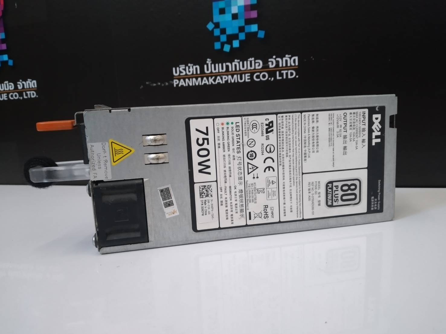 DELL 06W2PW 0D5MW8 T620 R520 R620 R720 R820 750W power