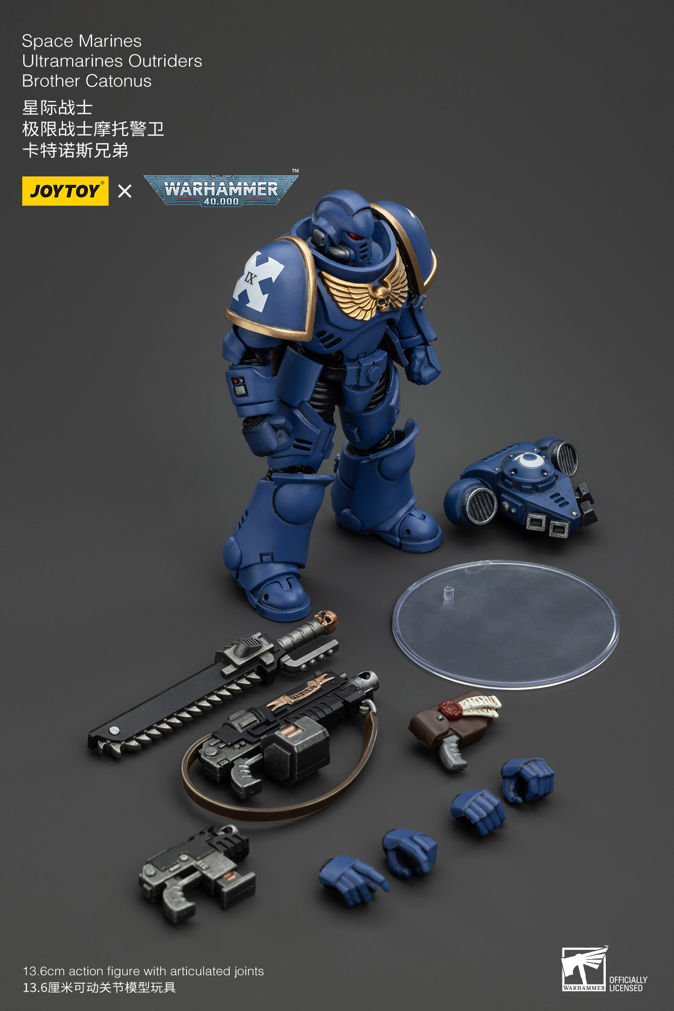[พร้อมส่ง]Joy toy 1/18----- Space Marines- JT2825 : Ultramarines Outriders Brother Catonus