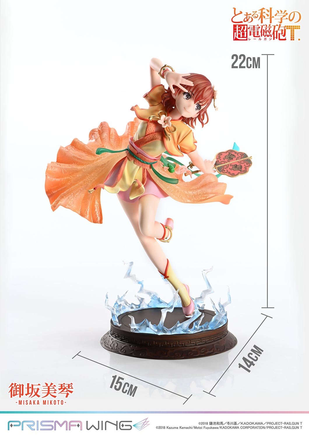 [สั่งจอง]Prisma Wing 1/7 - PWRGNT-01P: Misaka Mikoto (A Certain Scientific Railgun T)