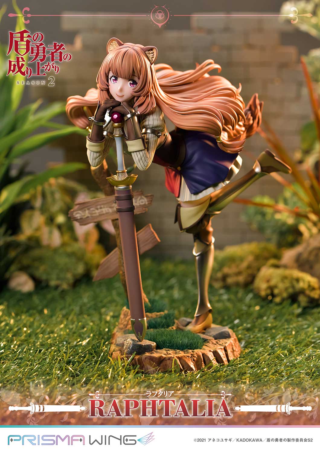 [สั่งจอง]Prisma Wing PWTTYS-01P 1/7 : Raphtalia (The Rising of the Shield Hero Season 2)