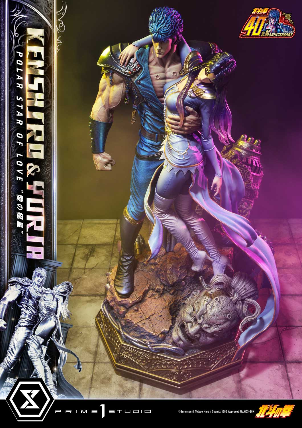 [สั่งจอง]Prime 1 Studio UPMFOTNS-01 1/4 : Kenshiro & Yuria “Polar Star of Love”