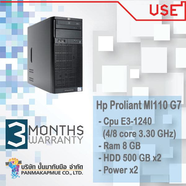 Hp Proliant Ml110 G7 Cpu E3-1240 (4/8 core 3.30 GHz) Ram 8 GB HDD 500 GB x2 Power x2