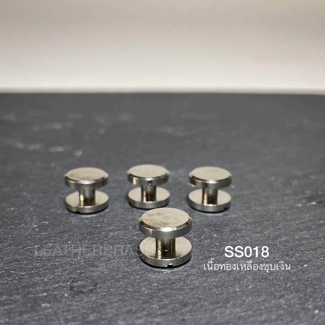 SS018 หมุดเกลียว หมุดเข็มขัด สีเงิน **แพ็ค4ชิ้น **อะไหล่ทองเหลืองชุบเงิน อะไหล่เครืองประดับ อุปกรณ์งานหนัง leatherbrass