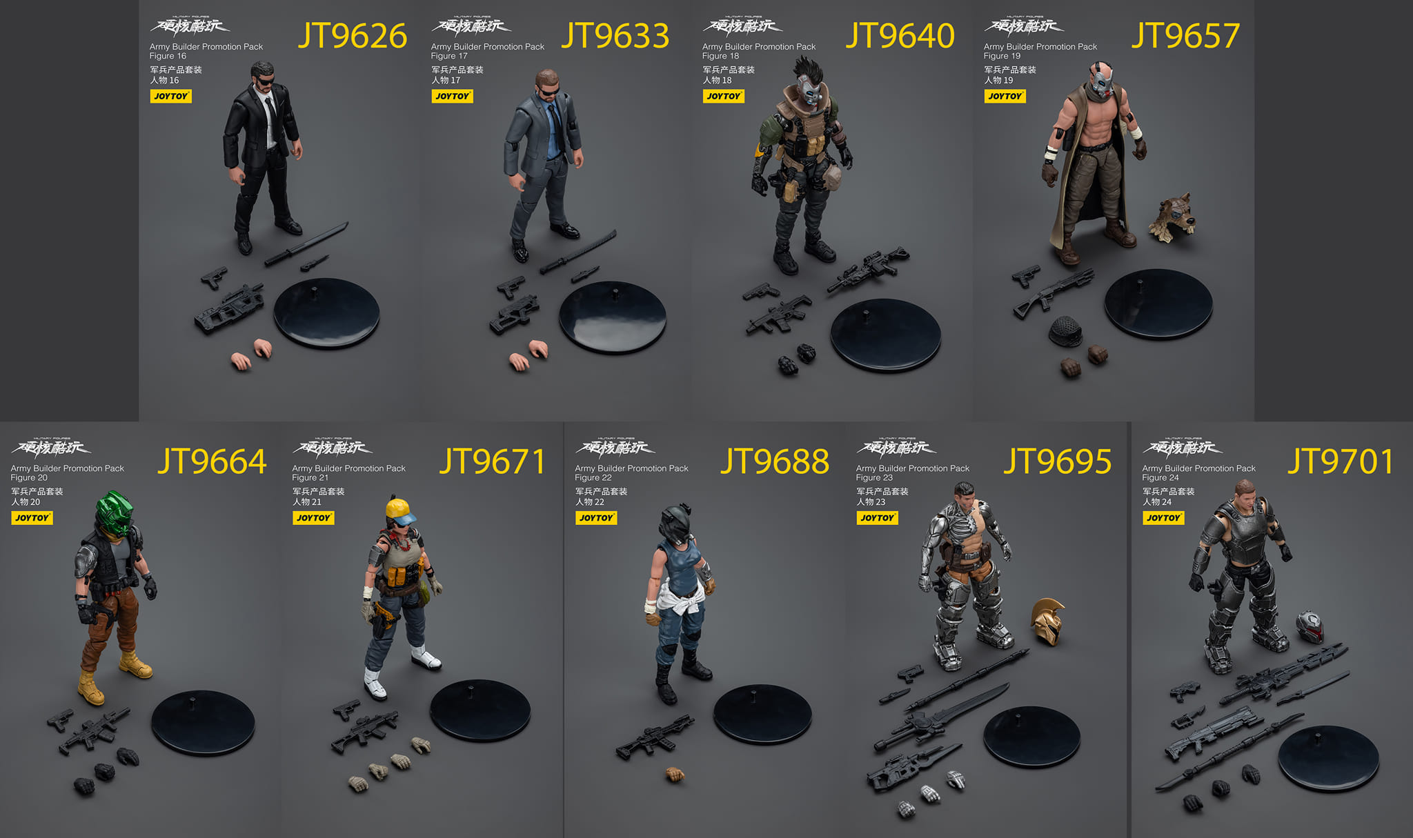 [สั่งจอง] Joytoy 1/18 --- SONS OF HORUS ---