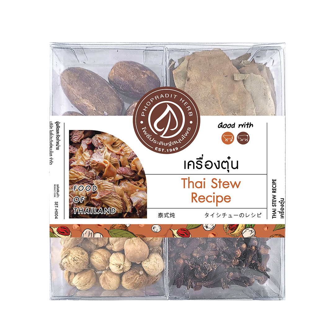 ชุดเครื่องตุ๋น (Thai Stew Recipe)