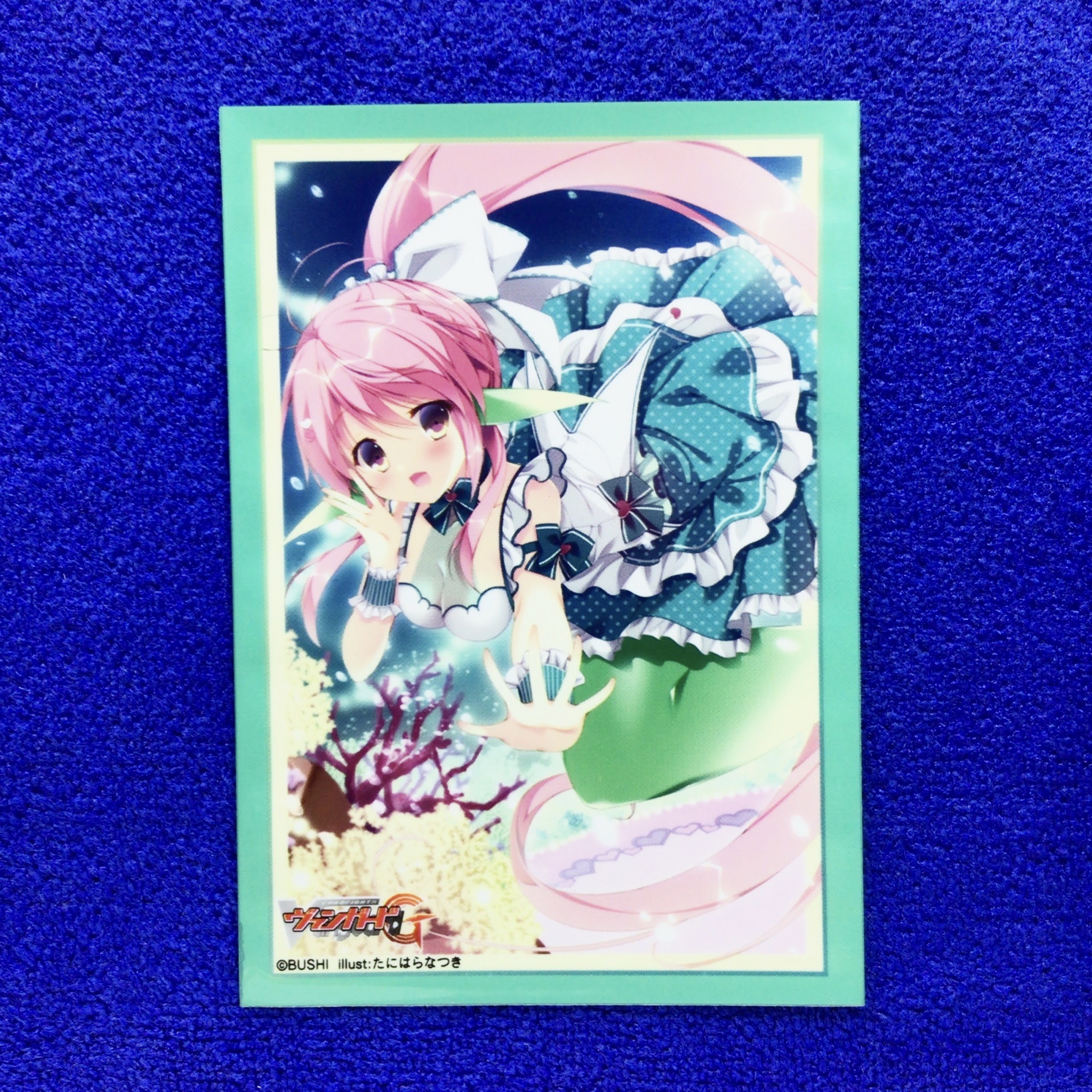 Vol.290 - Chouchou Choushuyaku, Lapria