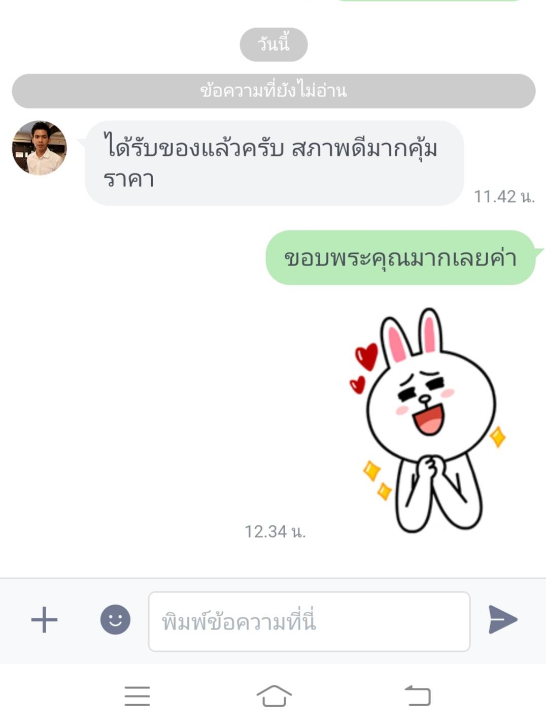 ถุงกอล์ฟ BURTON Club - Lok