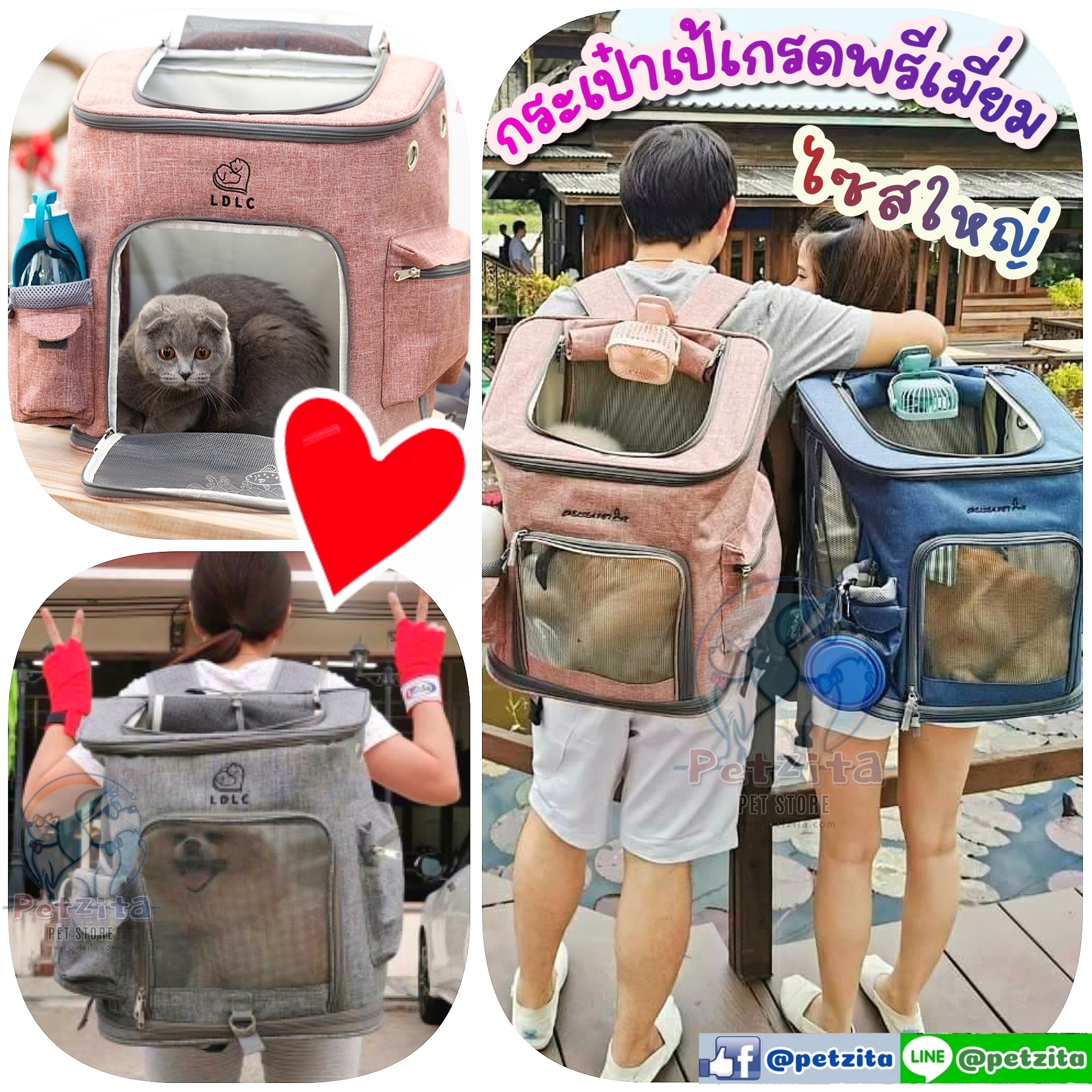 🇹🇭พร้อมส่งในไทย🇹🇭 ไซสใหญ่ - กระเป๋าเป้ใส่สัตว์เลี้ยงแบบพกพา เกรดพรีเมี่ยม