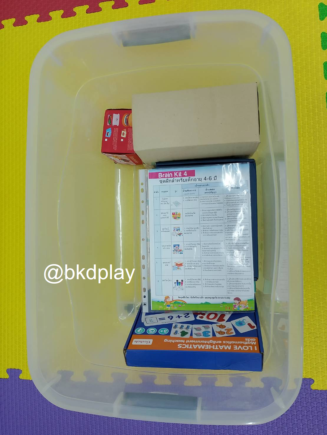 ชุดฝึกสมองเสริมพัฒนาการ 4 ขวบขึ้นไป,Brain Kit 4 สำหรับเด็กอายุ 4-6 ปี กระตุ้นพัฒนาการ โรงพยาบาล สื่อการสอน โรงเรียน