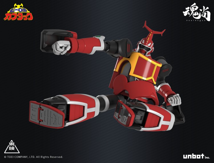 [สั่งจอง]Soul Vogue - B-ROBO KABUTACK - Kabutack Original Styling Version (18Cm)