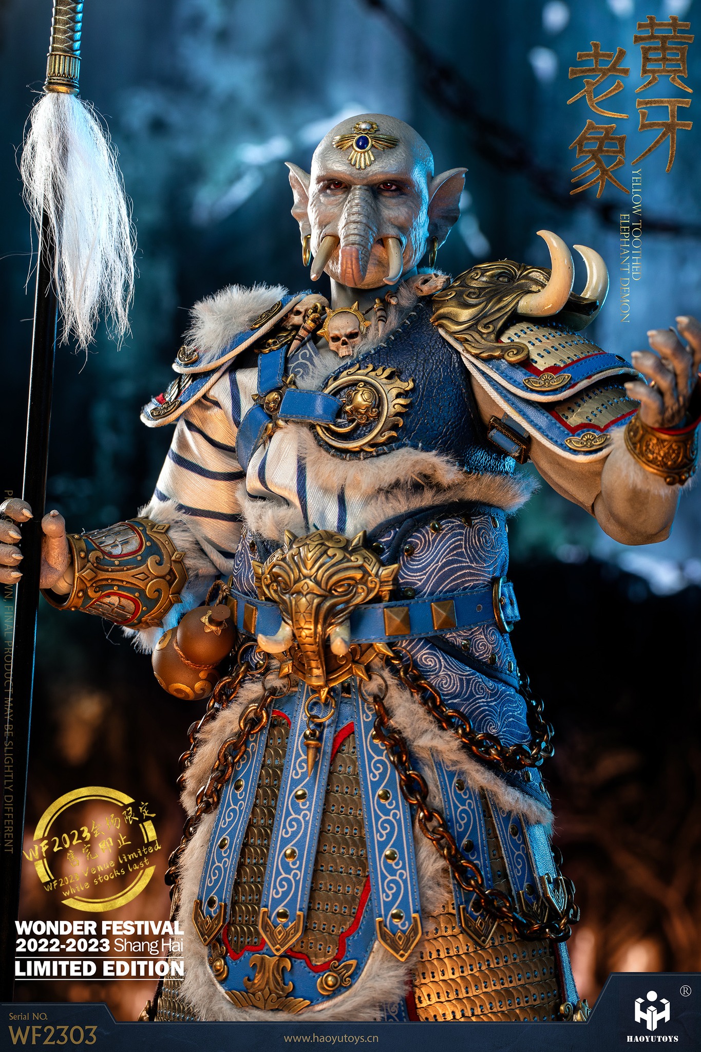 [สั่งจอง]haoyutoys 1/6 : WF2023 - WF2302 : Golden Winged Dapeng Eagle