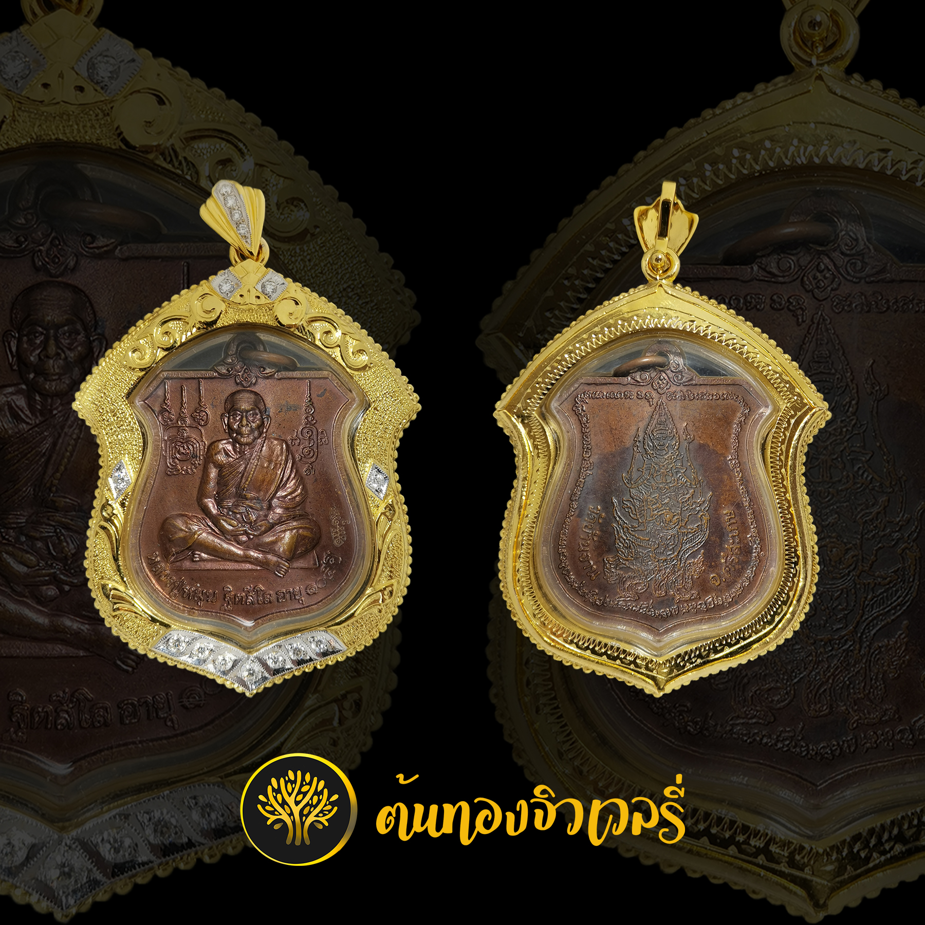 กรอบพระเลี่ยมทอง ยกซุ้มฝังเพชร