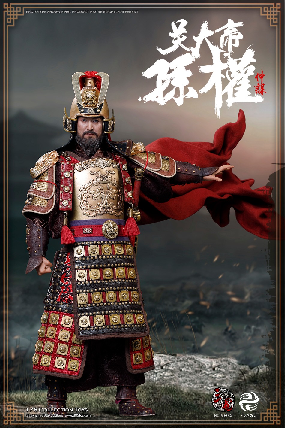 [สั่งจอง]303TOYS MP005/ MP006 1/6 SUN QUAN ZHONGMOU,EMPERER OF WU