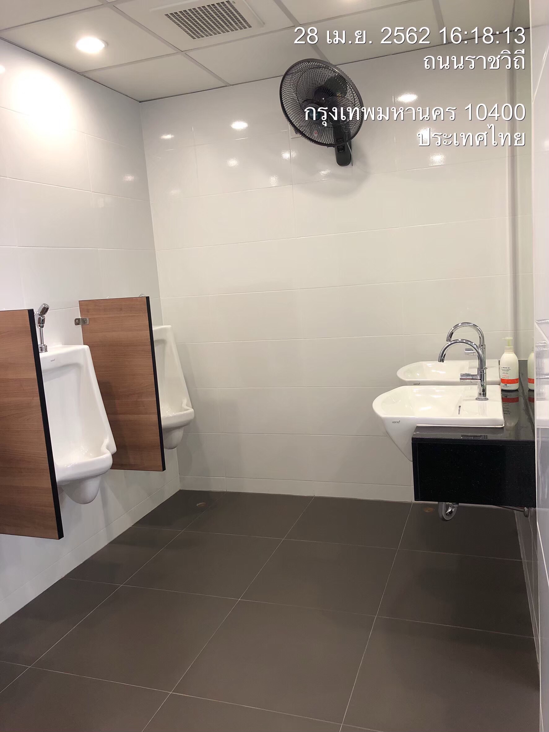 สร้างห้องน้ำ ทหารผ่านศึก