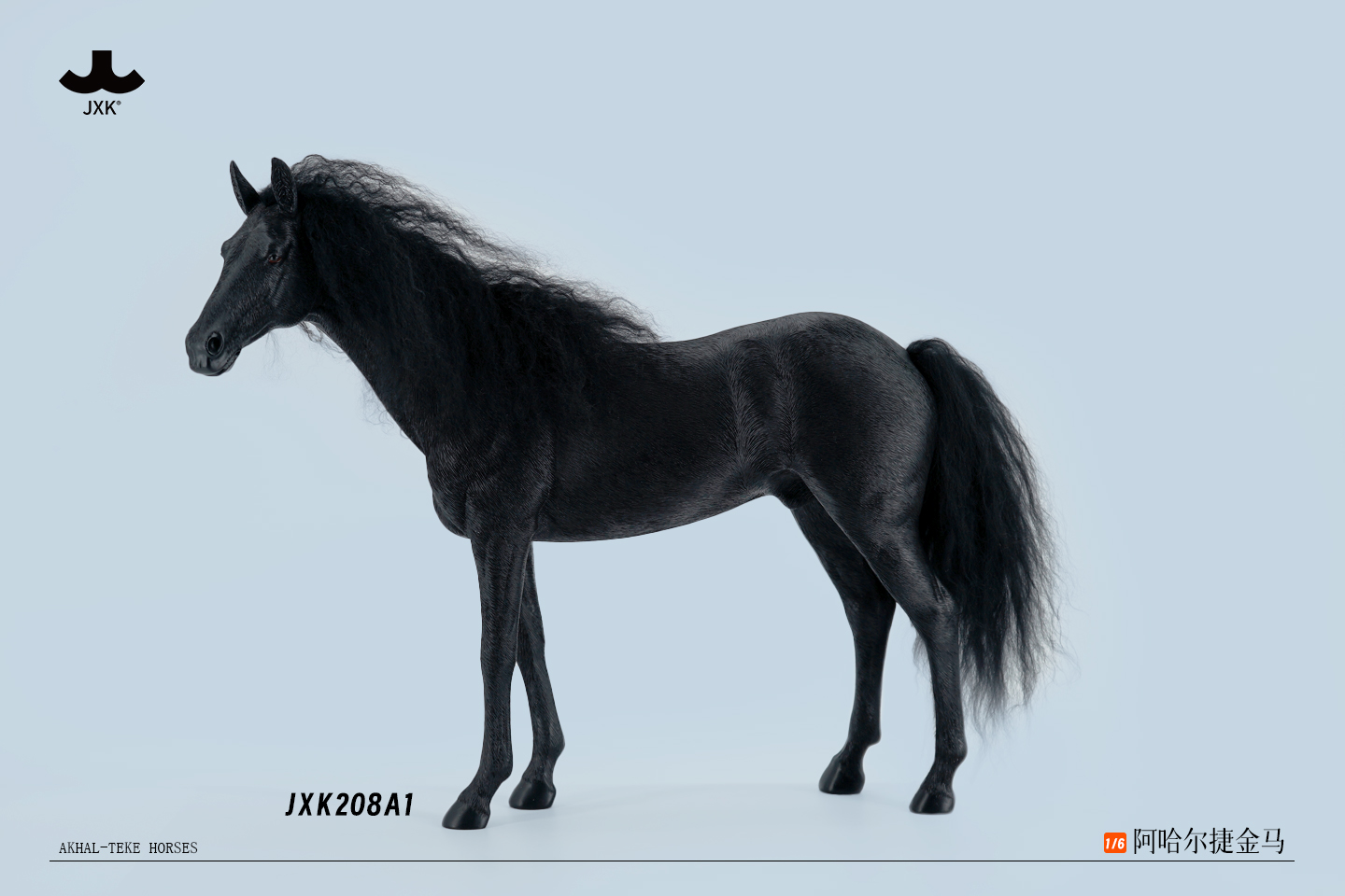 [สั่งจอง]JXK 1/6 Akhal teke horses