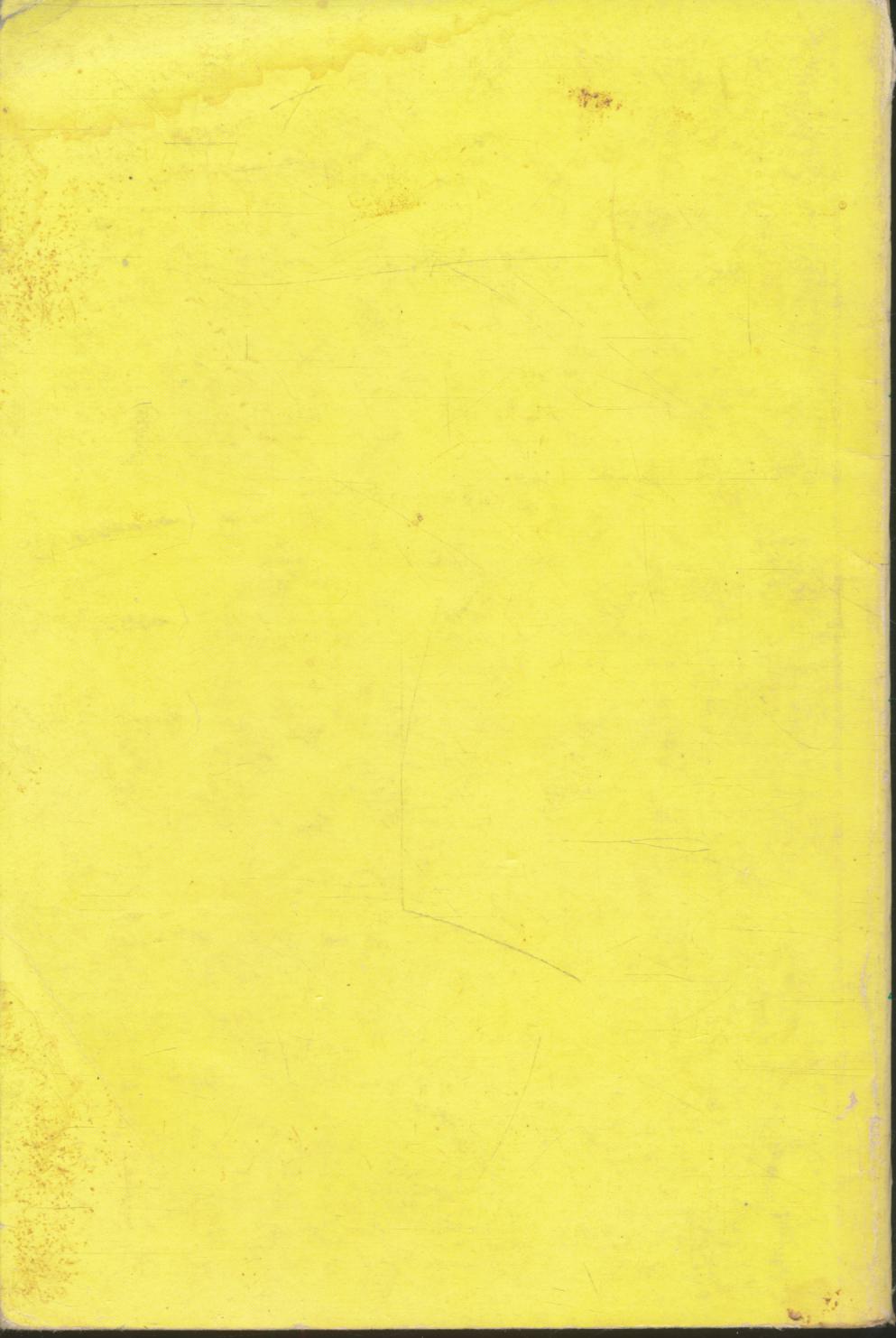 ตามรอยพระพุทธบาท