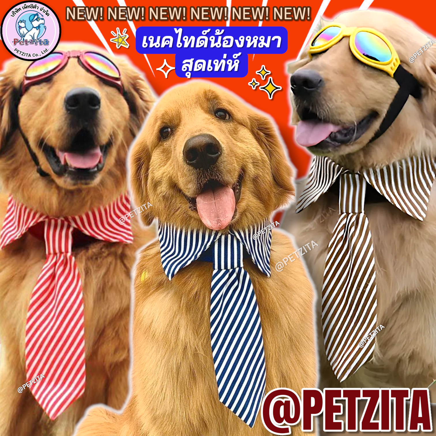 🇹🇭พร้อมส่ง🇹🇭👔👔👔😎 เนคไทด์สุดหล่อสุดเท่ห์ หมาใหญ่ หมากลาง ปลอกคอ ประดับคอ สุนัข สัตว์เลี้ยง