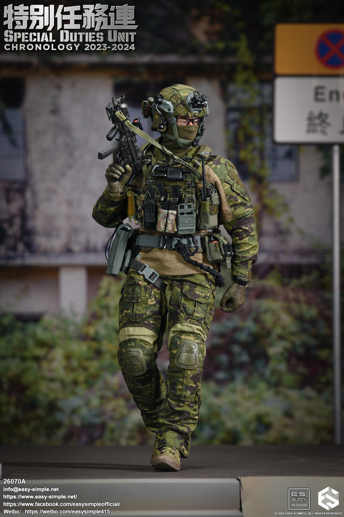 [สั่งจอง]Easy&Simple 1/6 : Special Duties Unit Assault Team Chronology