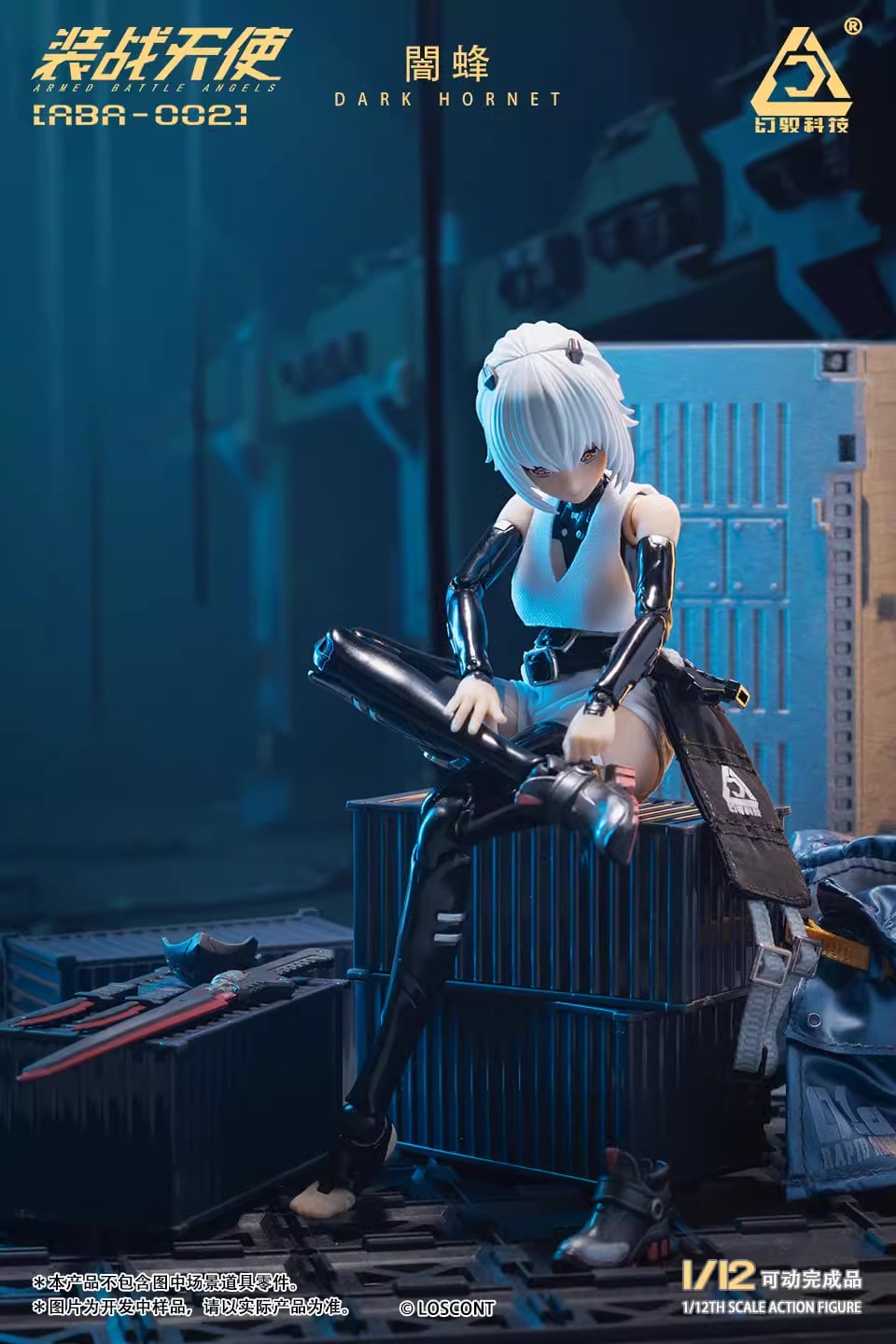 [สั่งจอง]LOSCONT ABA-002 1/12 : Dark honet