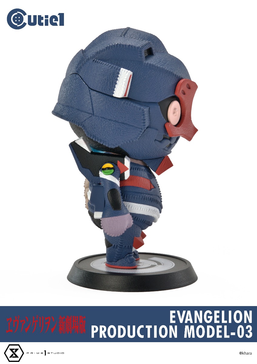 [สั่งจอง]Prime 1 Studio : Cutie 1