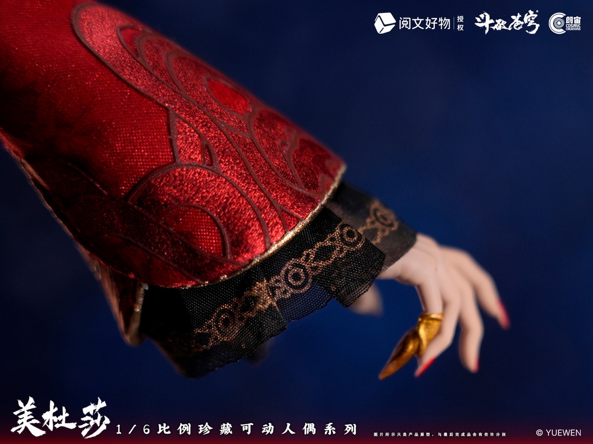 [สั่งจอง]CosmicCreations CC9131 1/6 : MeiDuSha