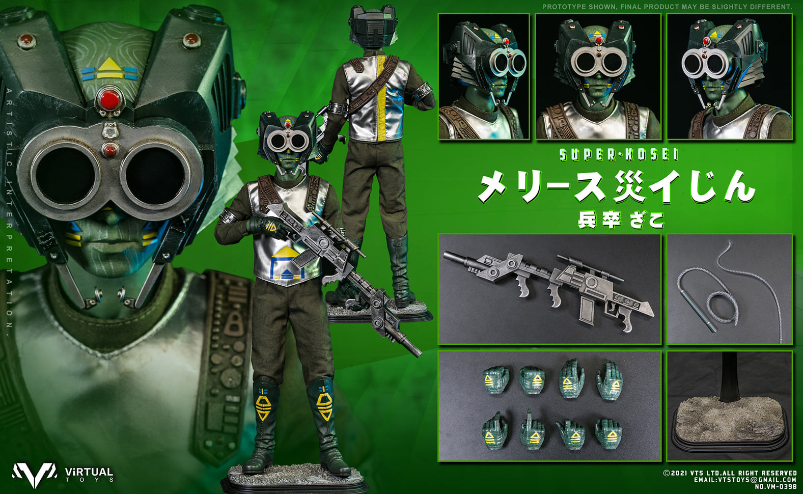 [สั่งจอง]VTS TOYS VM-039 : Catastrophe Planet Godmesuer