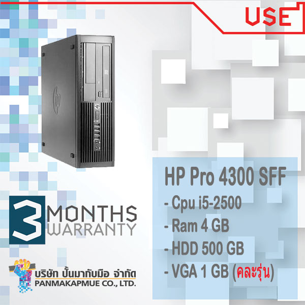 HP Pro 4300 SFF Cpu i5-2500 Ram 4 GB HDD 500 GB VGA 1 GB (คละรุ่น)