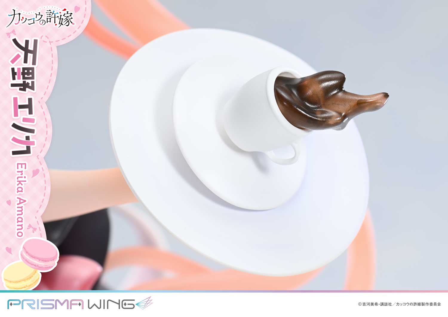 [สั่งจอง]Prisma Wing PWCC-01: Erika Amano (A Couple of Cuckoos)
