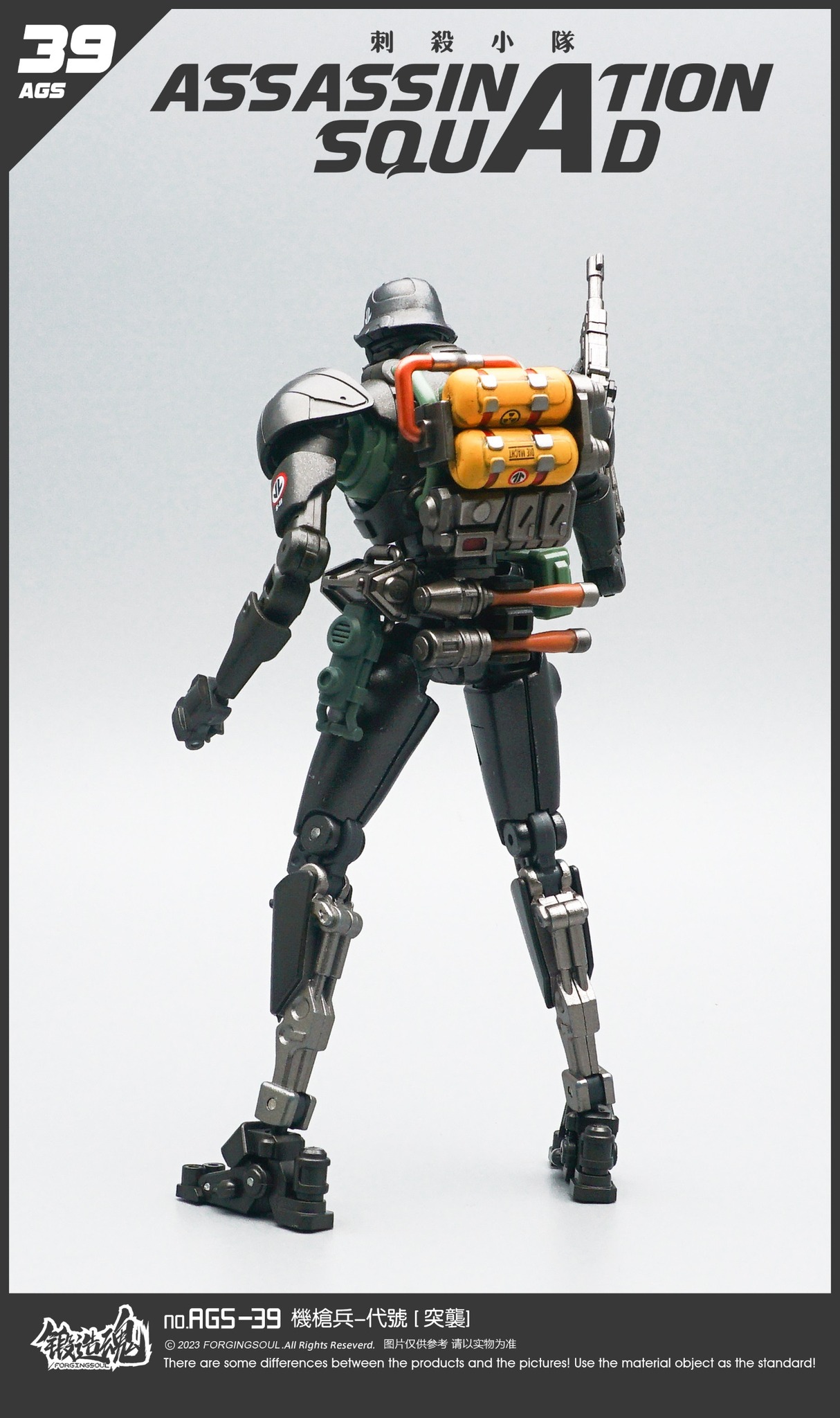 [สั่งจอง] Forging Soul 1/12 AGS-39 : Assassination Squad Machine gunner