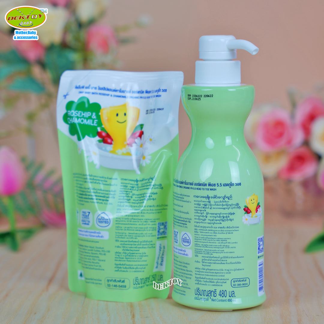 DMP ดีเอ็มพี สบู่เหลวออร์แกนิค โรส ฮิป คาโมมายล์ ถนอมผิวนุ่ม ผมลื่น ไม่พันกัน สีเขียว 480 + 250 มล.