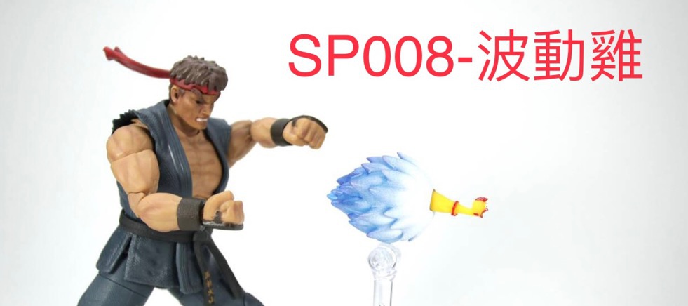 [สั่งจอง] Special Effects 1/12 : Accessories