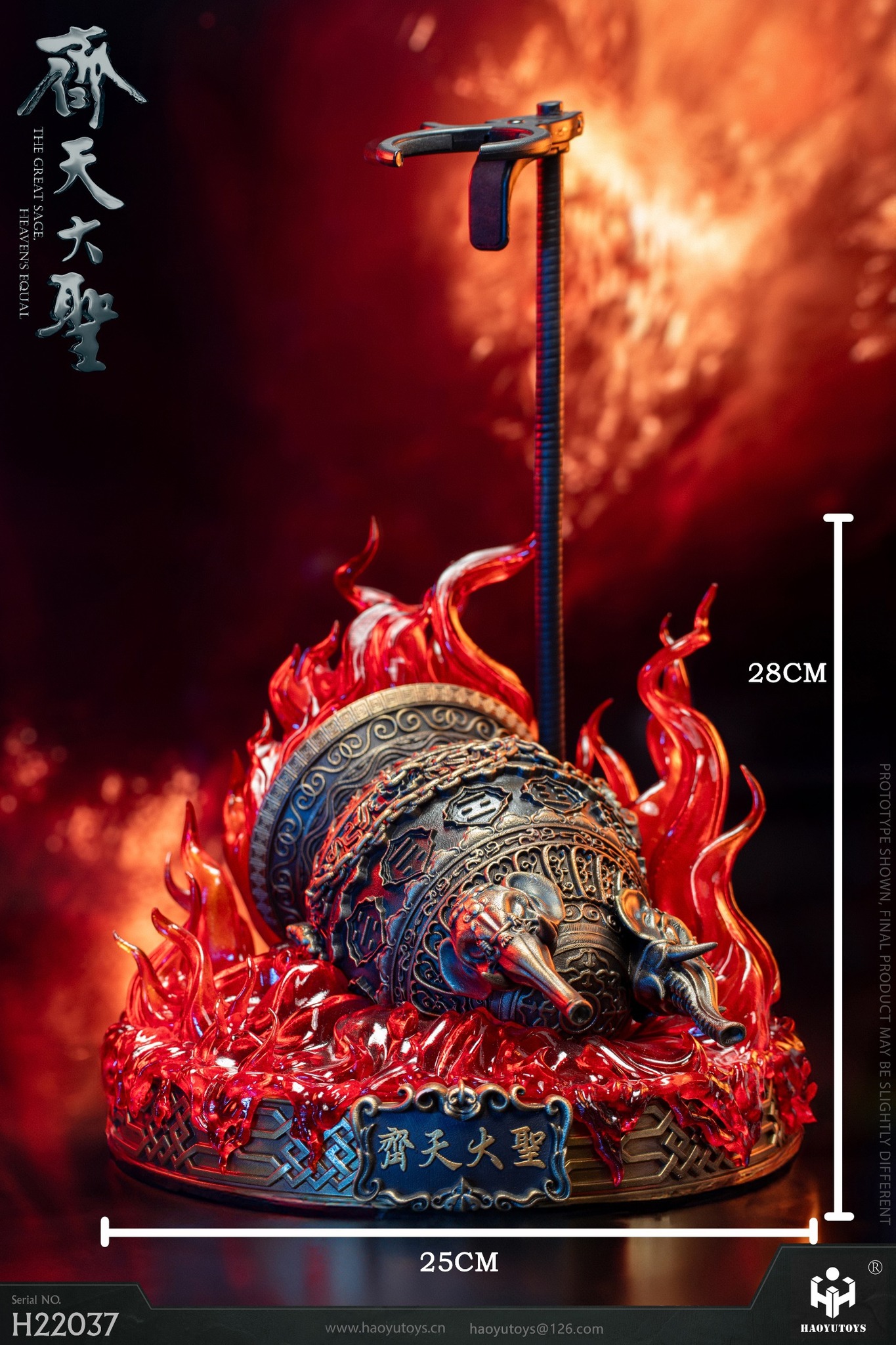 [สั่งจอง] HAOYUTOYS : 1/6 Myth series - HH22035 : Monkey King's Return version