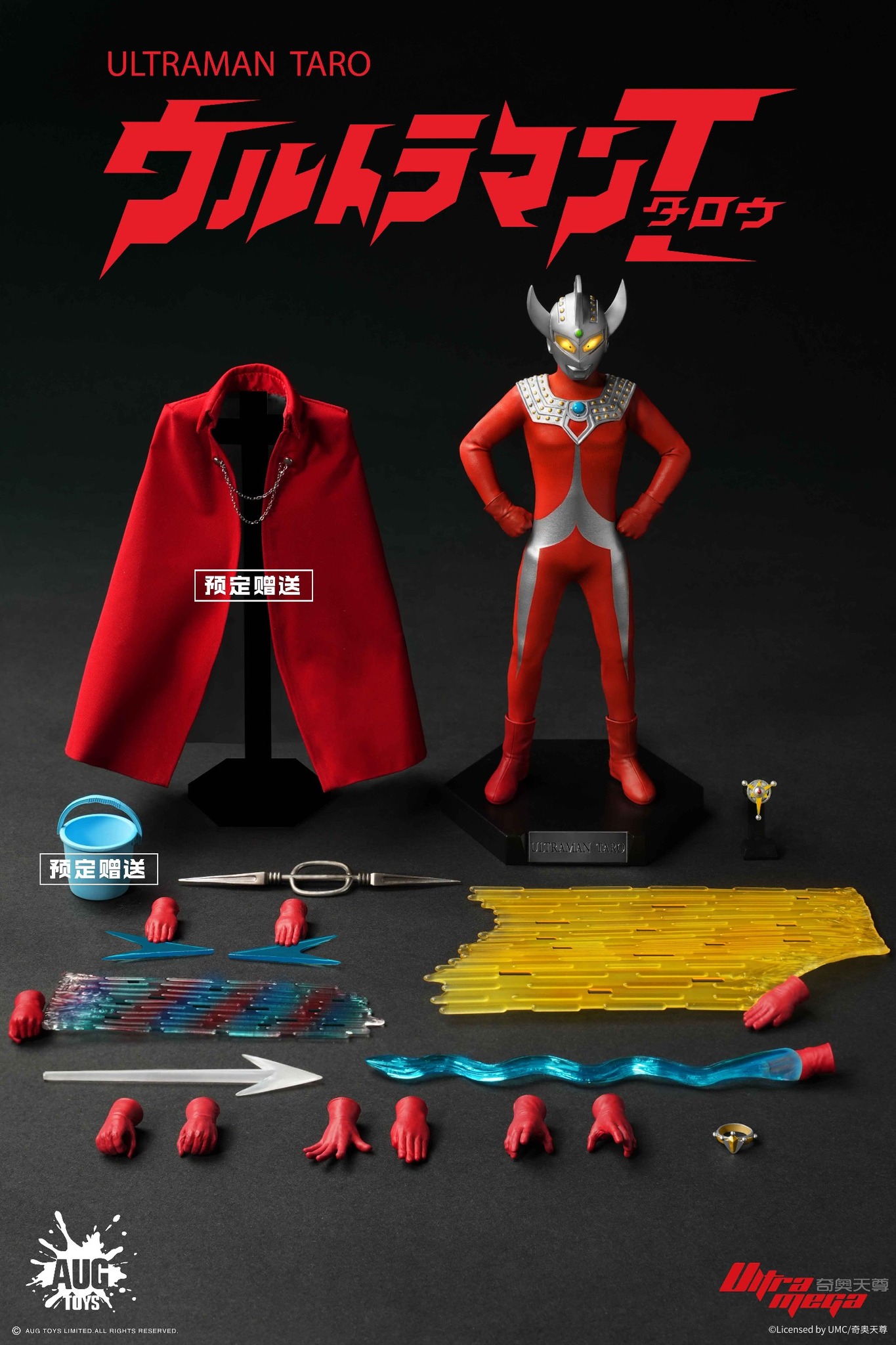 [สั่งจอง]AUGTOYS F6001 1/12 : Ultraman TARO