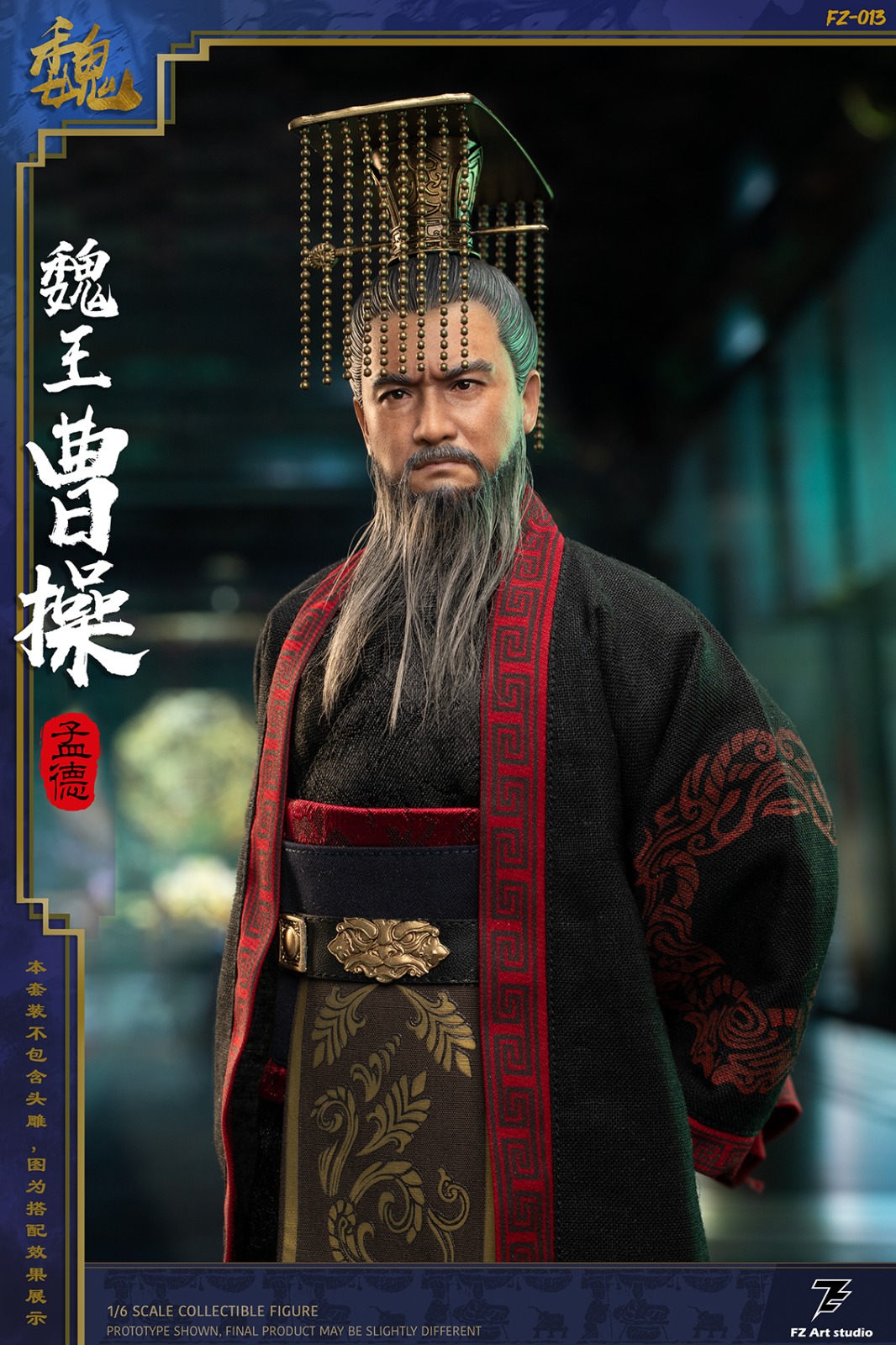 [สั่งจอง] FZ Art studio 1/6 : Wei Chapter Wei King Cao cao's robe accessories Kit