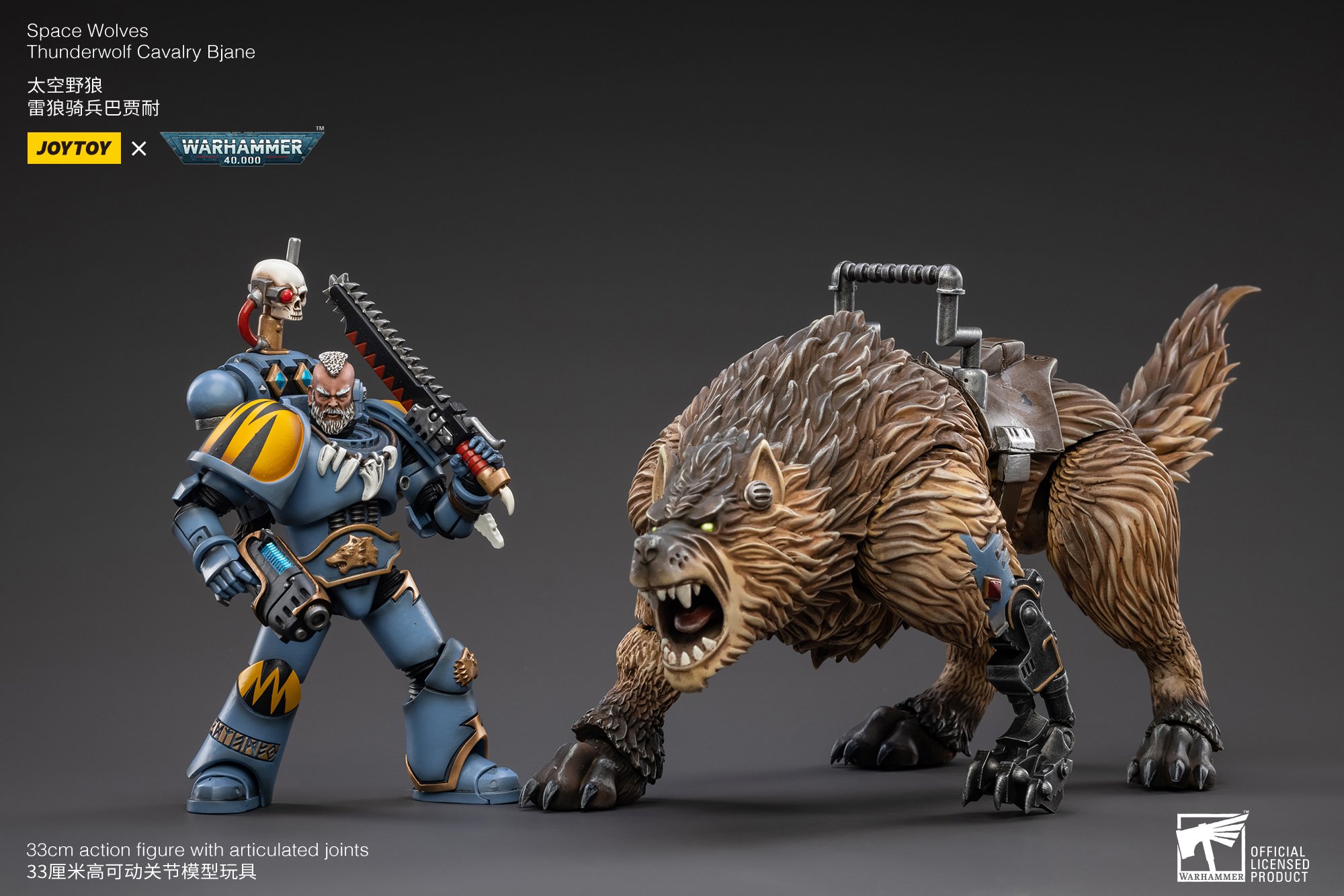 [พร้อมส่ง]JOYTOY 1/18 : Space Wolves Thunderwolf Cavalry มี 2 แบบให้เลือก