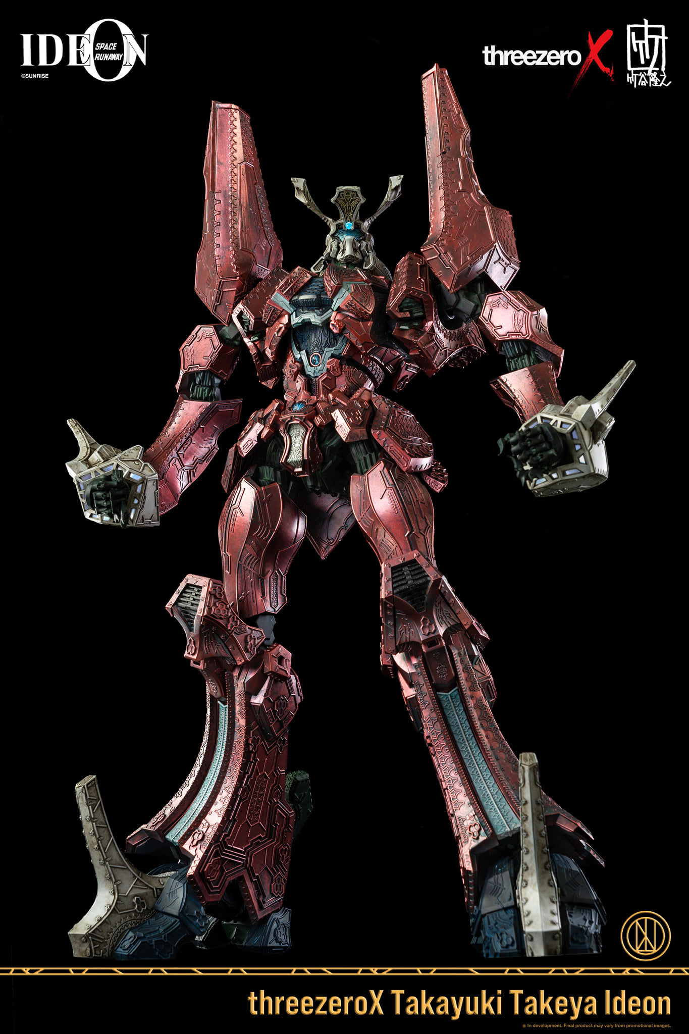 [สั่งจอง]ThreezeroX Takayuki Takeya 3Z0072 : Space Runaway Ideon