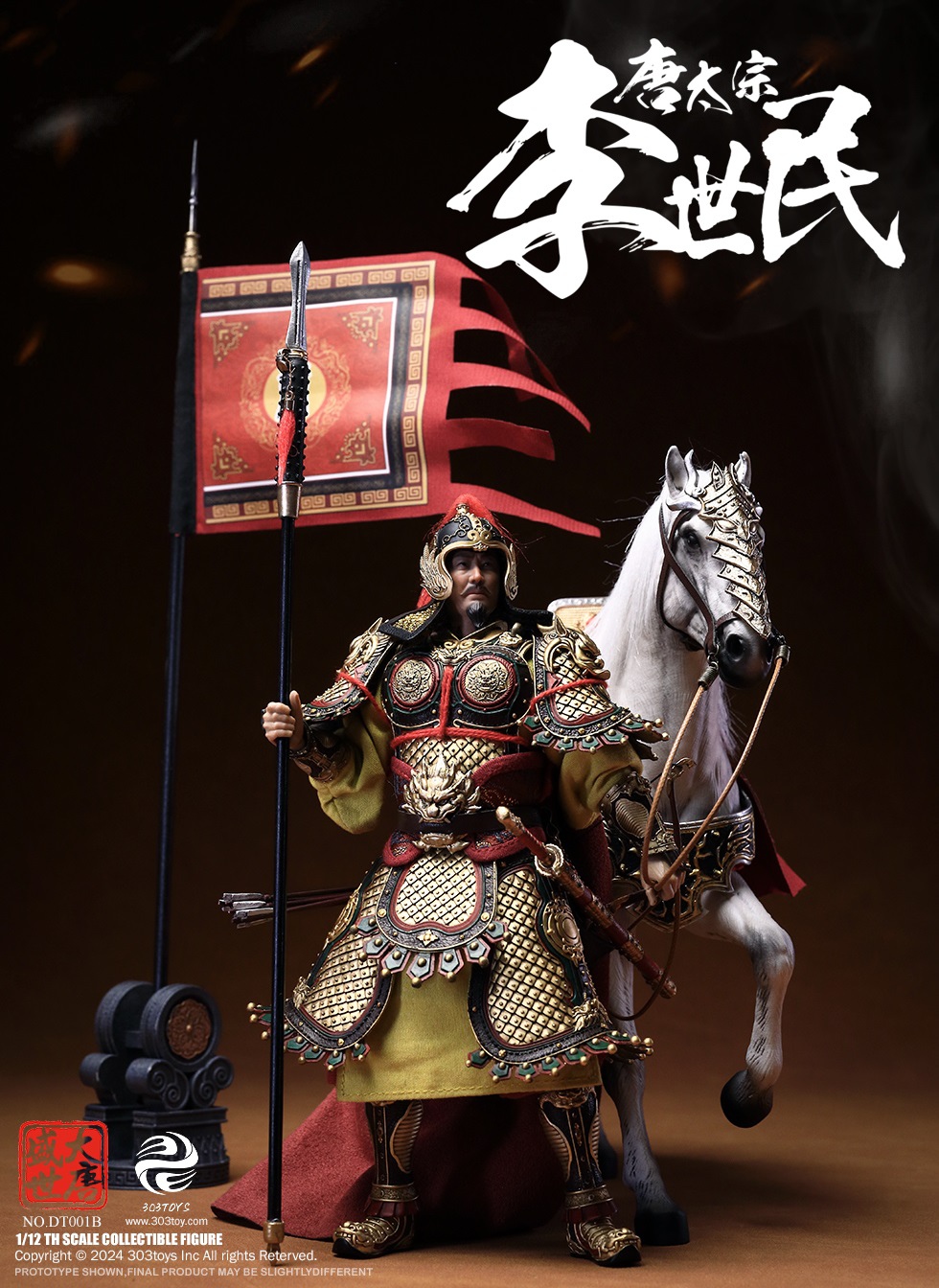 [สั่งจอง] 303TOYS 1/12 : THE PROSPEROUS TANG DYNASTY