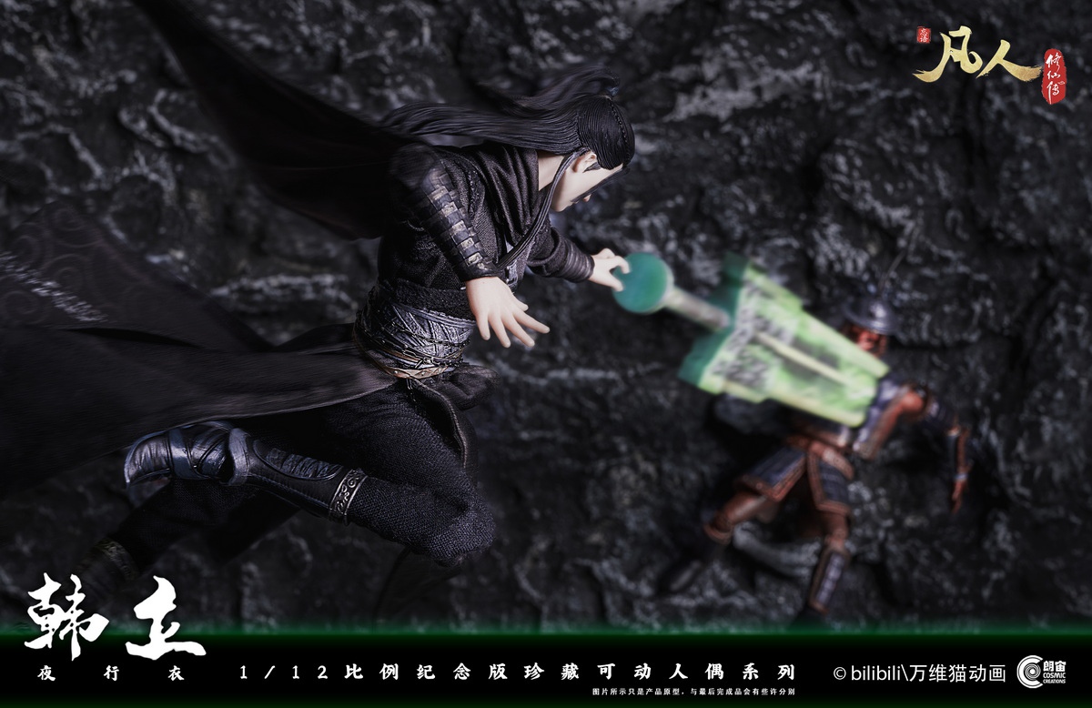 [สั่งจอง] Cosmic Creations 1/12 - CC9122 : Han Li (Stealth Costume)