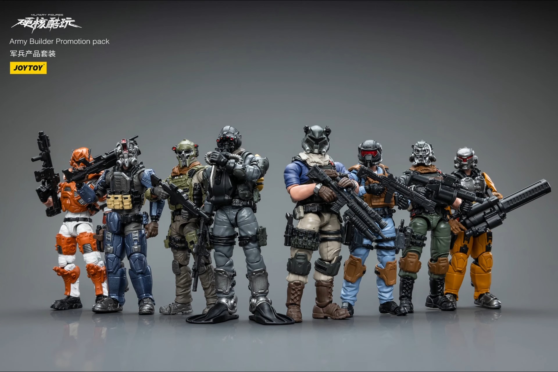 [สั่งจอง] Joytoy 1/18 -- Army Builder Promotion Pack