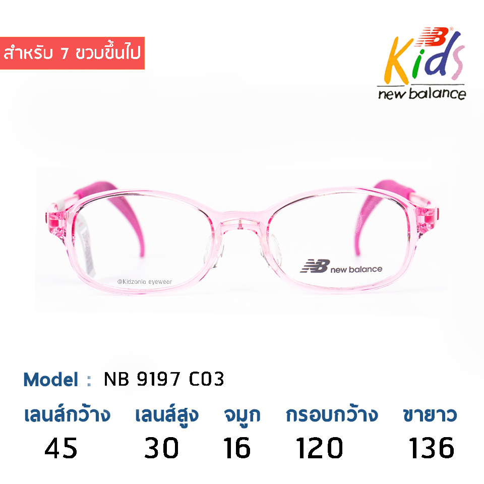 New Balance Kids NB9197 C03
