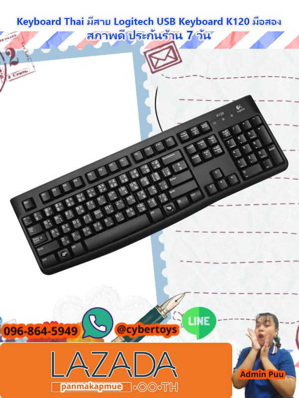 Keyboard Thai มีสาย Logitech USB Keyboard K120 มือสอง สภาพดี ประกันร้าน 7 วัน