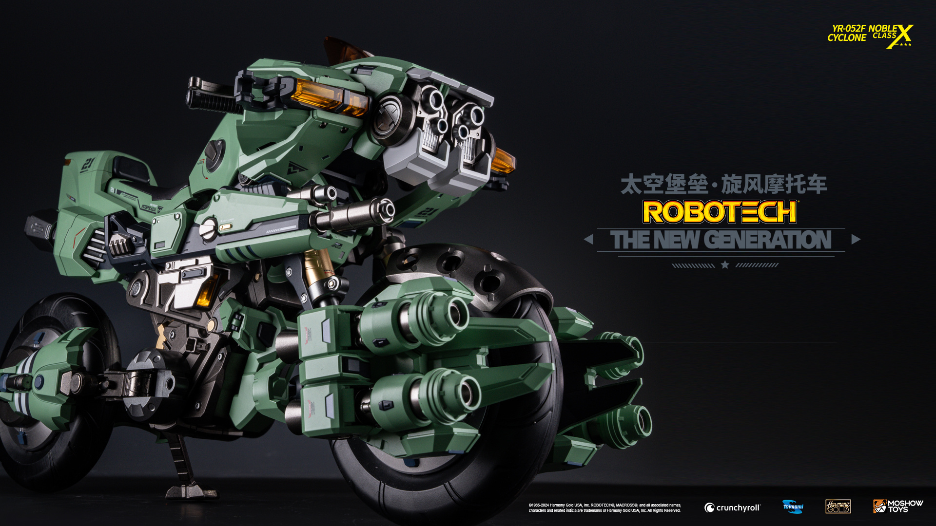 [สั่งจอง]MOSHOW YR-052F NOBLE CLASS X Robotech The New Generation Cyclone Motorcycle