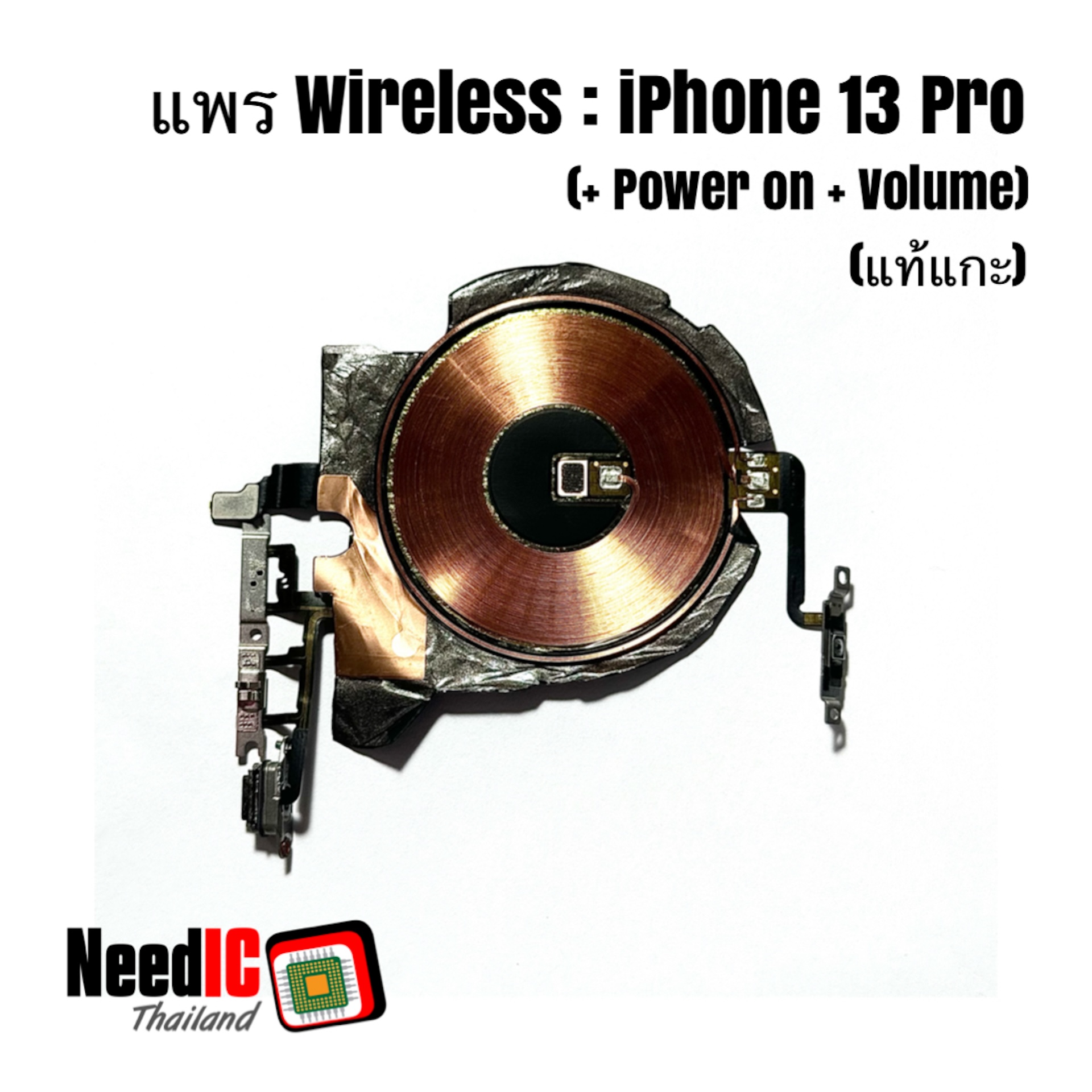 แพร Wireless iPhone 13 Pro Original