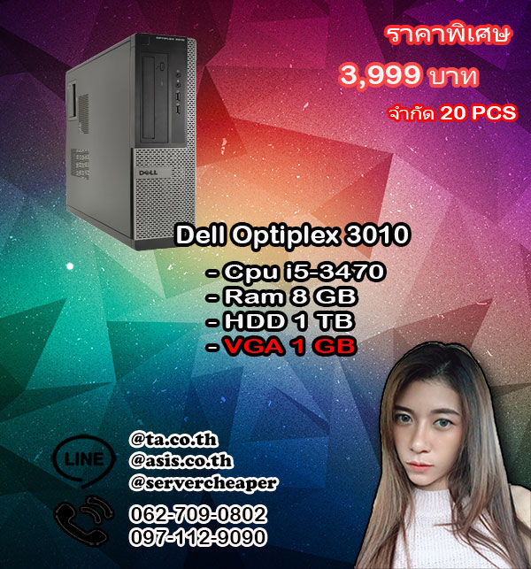 Dell Optiplex 3010 DT มี HDMI