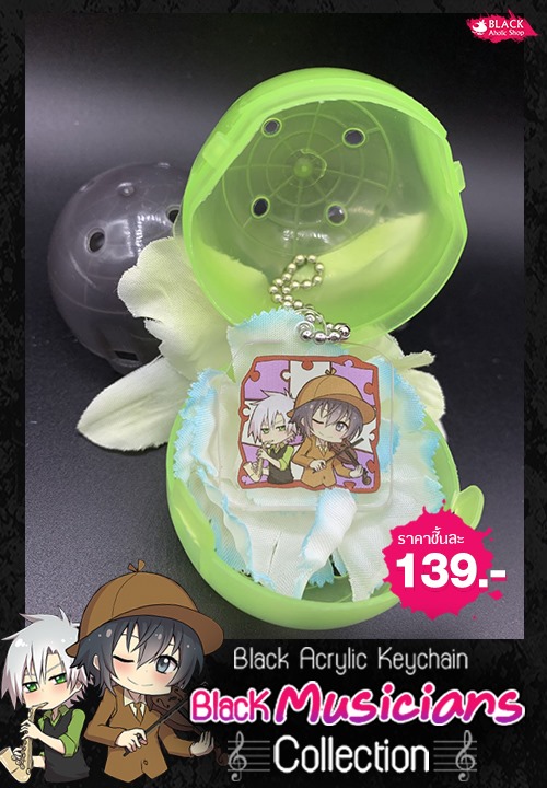 พวงกุญแจอะคริลิก Black Acrylic Keychain : The Black Musicians collection -Watson & Holmes –