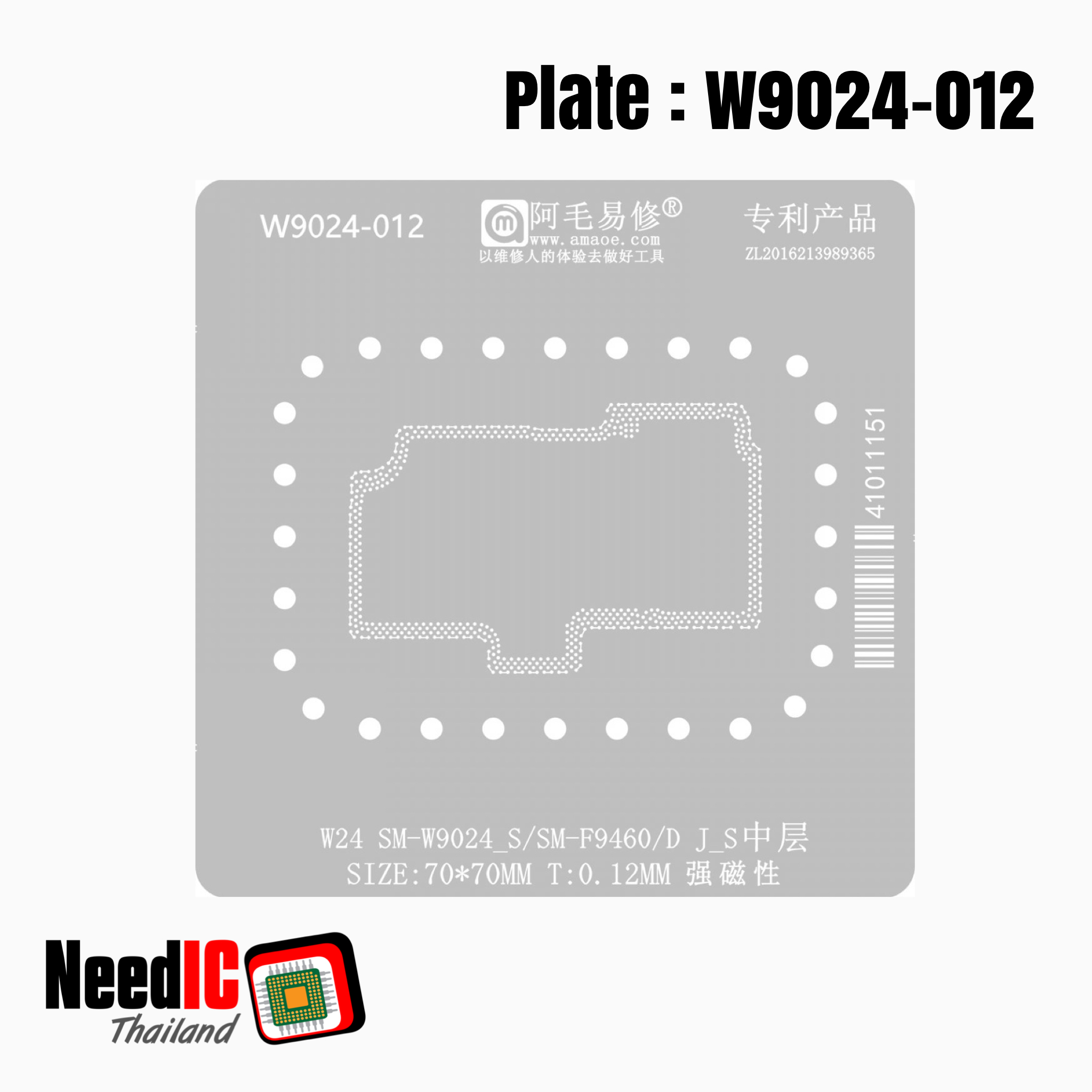 แผ่นเพลท : W9024-012 เพลทบอลขาแกนกลางสำหรับ Z Fold 5