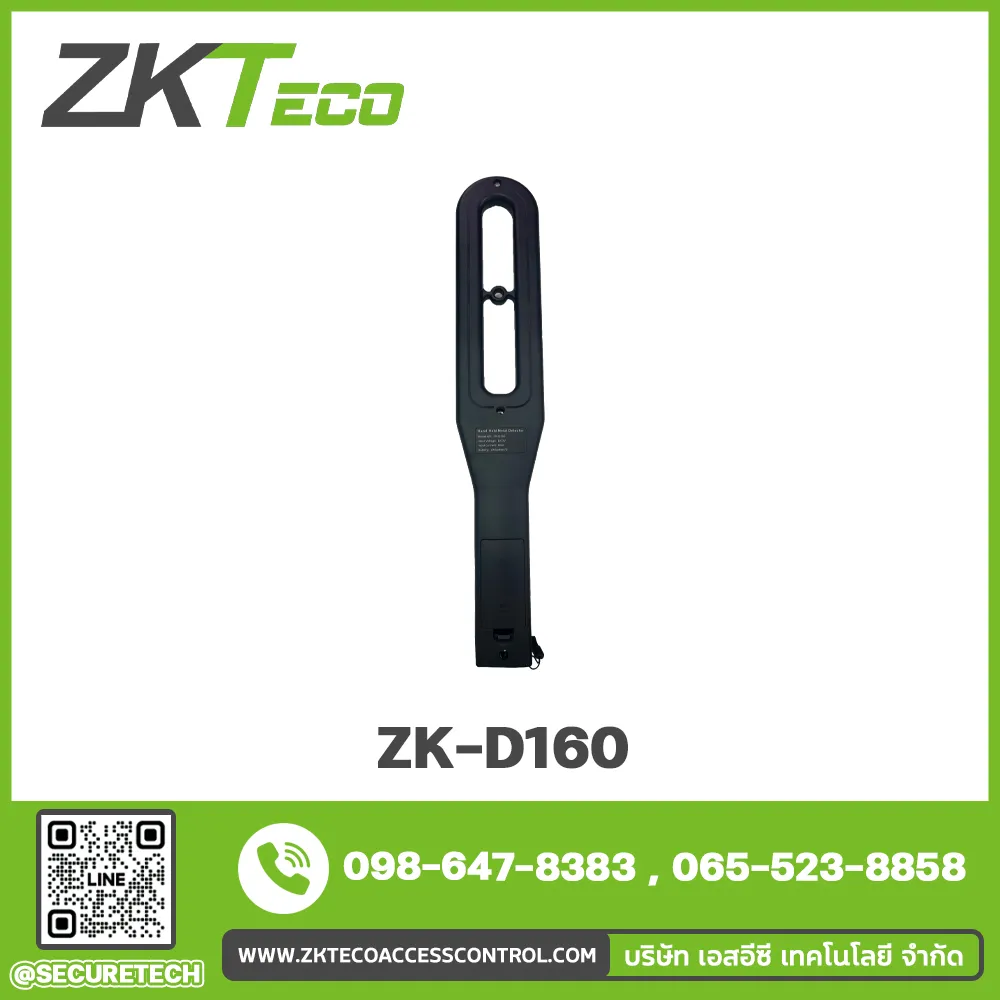 Security door & security bar รุ่น ZK-D160