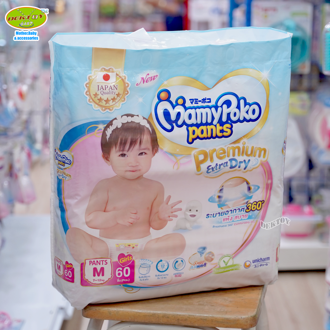 Mamypoko Pants Premium มามี่โพโค กางเกงไซส์ M 60 ชิ้น เด็กหญิง