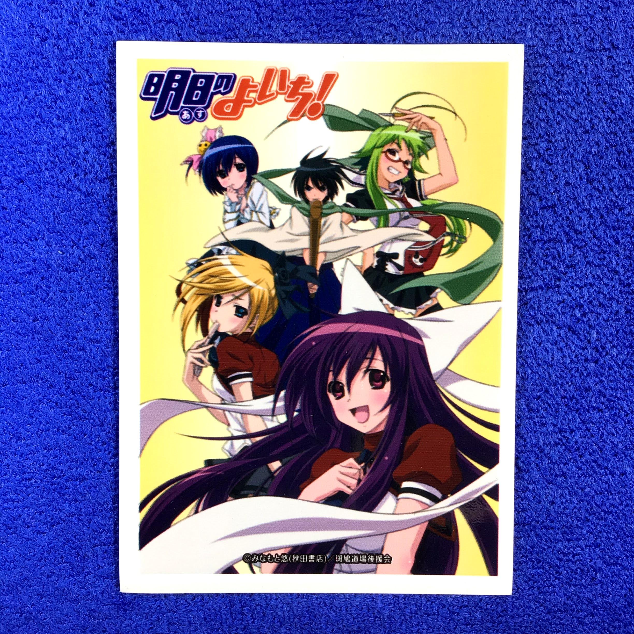 Promo - Asu No Yoichi (Single)